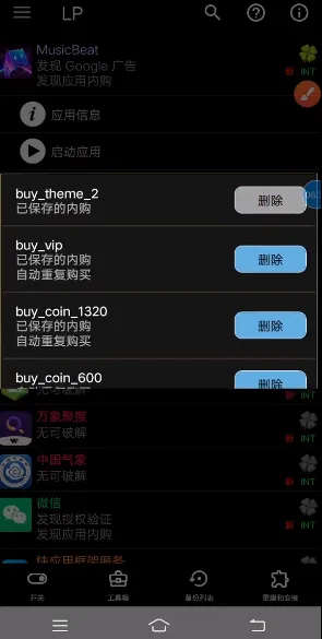 �����ƽ���2026���°汾