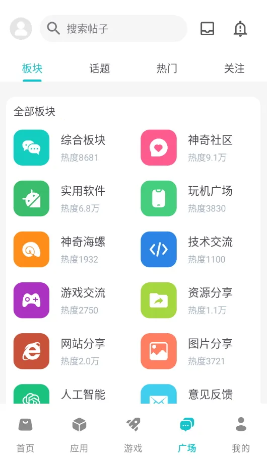 ����Ӧ�ð�׿���ֻ���v1.9.9 ��׿��