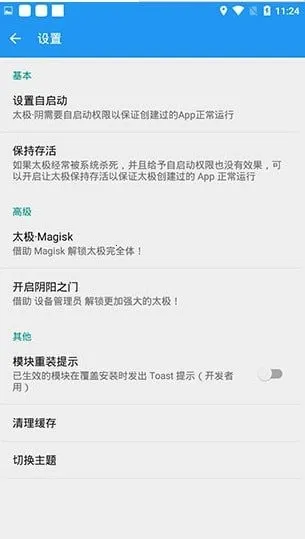 ̫���ں�128���°�(���ⶨλ����)v14.0.7.05010904 ��Ѱ�