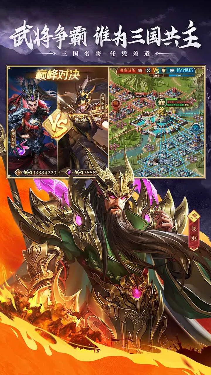 �������ʶ�ɽ��(������ħ��Ϸ)v100.205 �ٷ�����