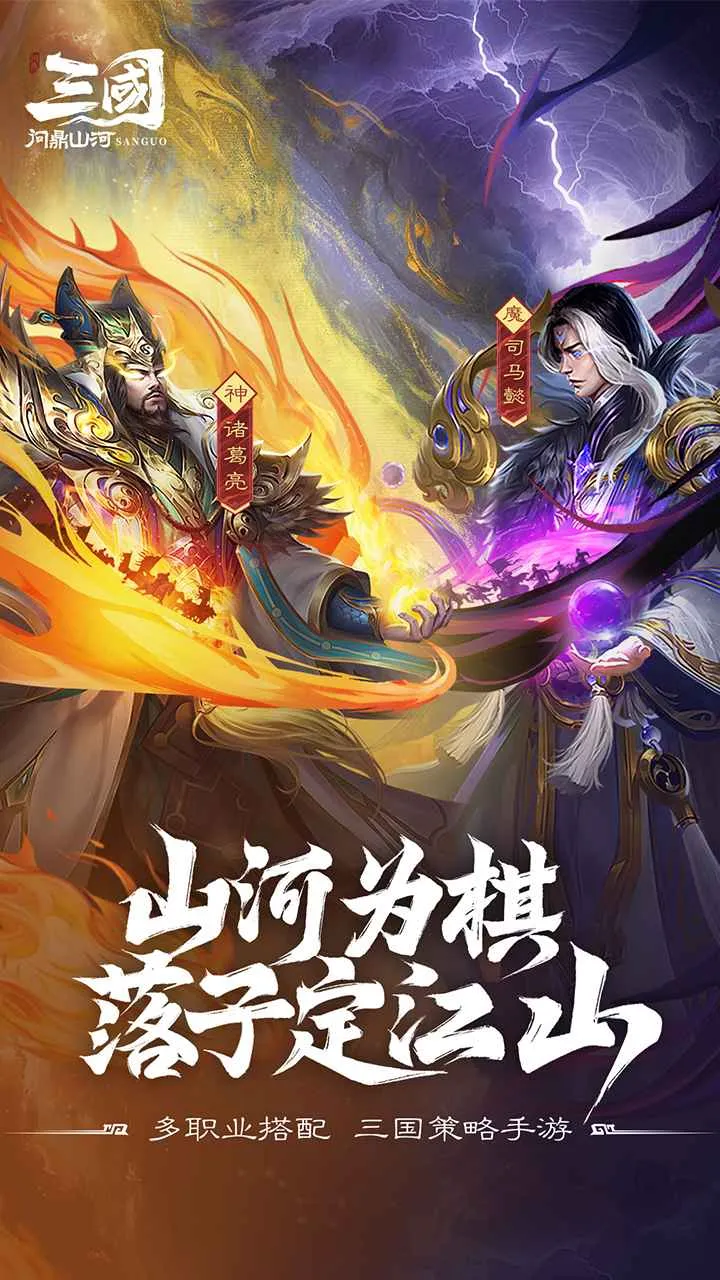 �������ʶ�ɽ��(������ħ��Ϸ)v100.205 �ٷ�����