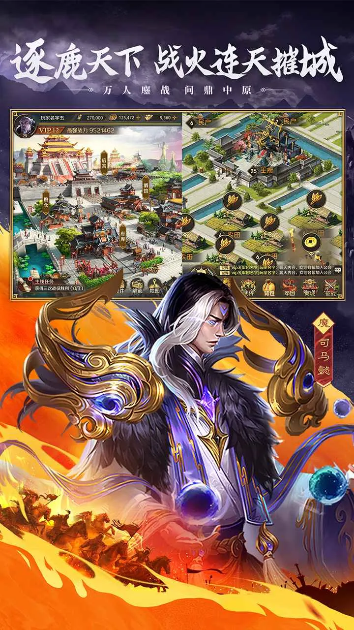 �������ʶ�ɽ��(������ħ��Ϸ)v100.205 �ٷ�����