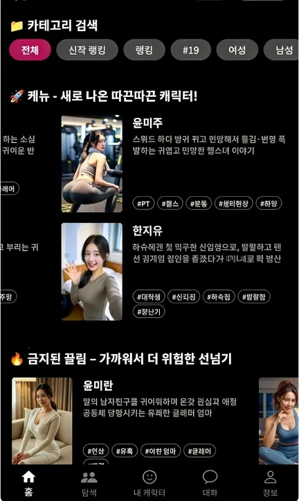 ChemiTalk2026���°汾v0.7.5 ��Ѱ�