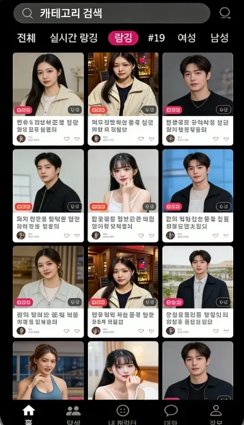 ChemiTalk2026���°汾v0.7.5 ��Ѱ�