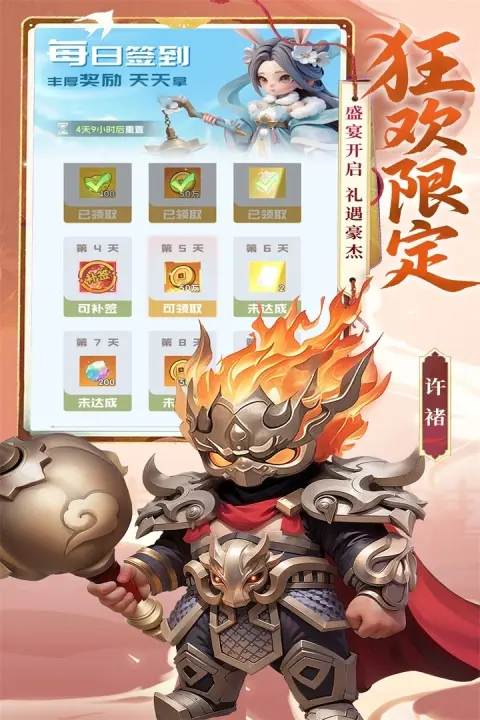 Ӣ������2026����v1.0.2 ��Ѱ�