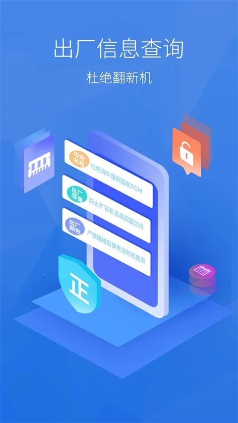 �������ܷ�(�ֻ���������)v8608c5b14 ��Ѱ�