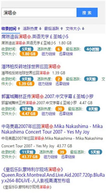 BT�������ϴ�����׿���ֻ���v3.2.28 �ֻ���