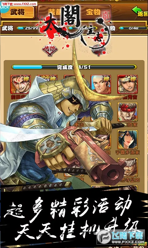 ̫����־22026����v1.0.1 ��׿��