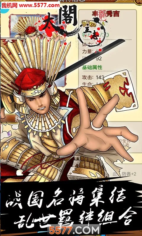 ̫����־22026����v1.0.1 ��׿��