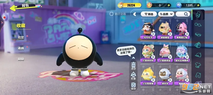 �����ɶ�2026����v1.0.258 ��׿��