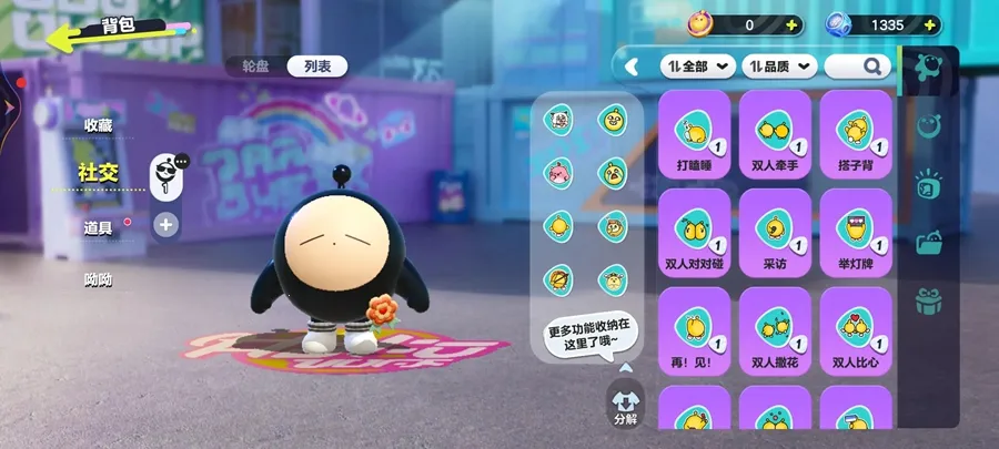 �����ɶ�2026����v1.0.258 ��׿��