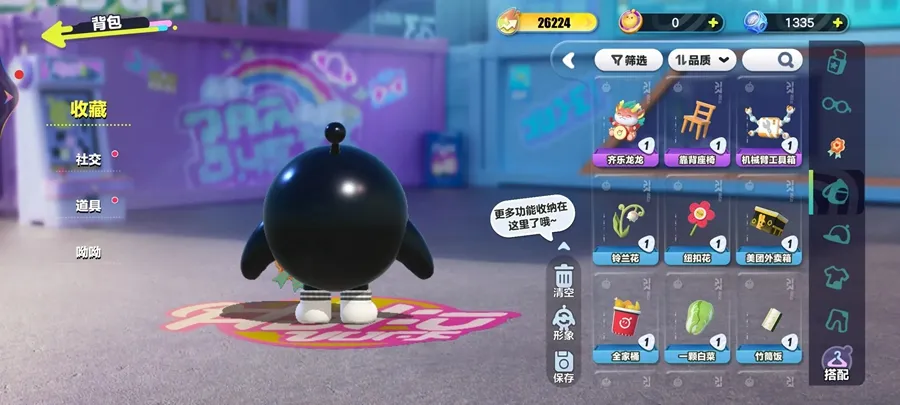 �����ɶ�2026����v1.0.258 ��׿��