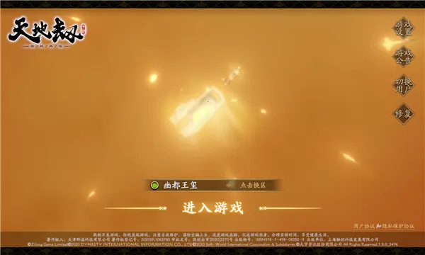 ��ؽ��ĳ�����(��ؽٲ���ս��)v1.65.0 ��׿��