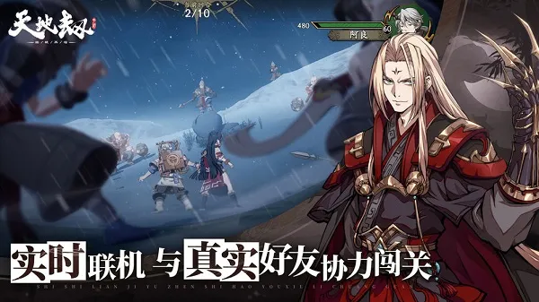 ��ؽ��ĳ�����(��ؽٲ���ս��)v1.65.0 ��׿��