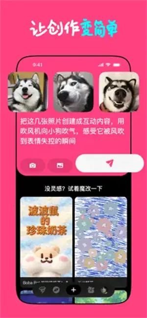 Loopit��׿���ֻ���v1.2.17 ��׿��