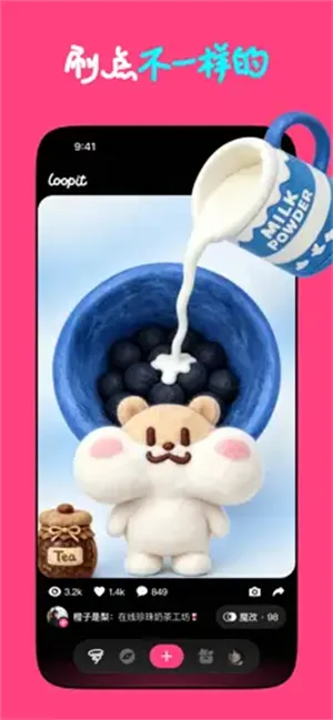 Loopit��׿���ֻ���v1.2.17 ��׿��