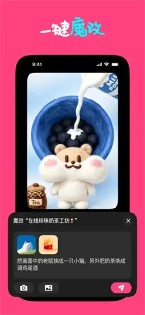 Loopit��׿���ֻ���v1.2.17 ��׿��