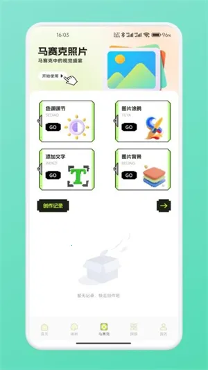 ƴ��ͼֽ2026����v1.1 ��Ѱ�