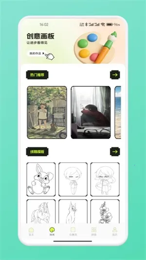 ƴ��ͼֽ2026����v1.1 ��Ѱ�