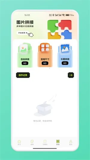 ƴ��ͼֽ2026����v1.1 ��Ѱ�