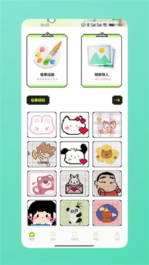 ƴ��ͼֽ2026����v1.1 ��Ѱ�