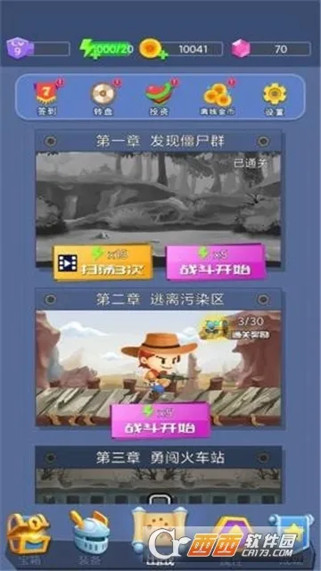 ǹ������֮·(���������Ϸ)v1.0.0.0 ��׿��