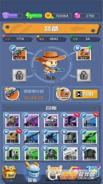 ǹ������֮·(���������Ϸ)v1.0.0.0 ��׿��