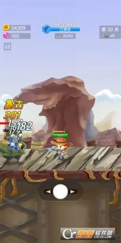 ǹ������֮·(���������Ϸ)