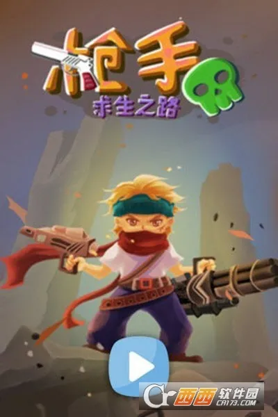 ǹ������֮·(���������Ϸ)v1.0.0.0 ��׿��