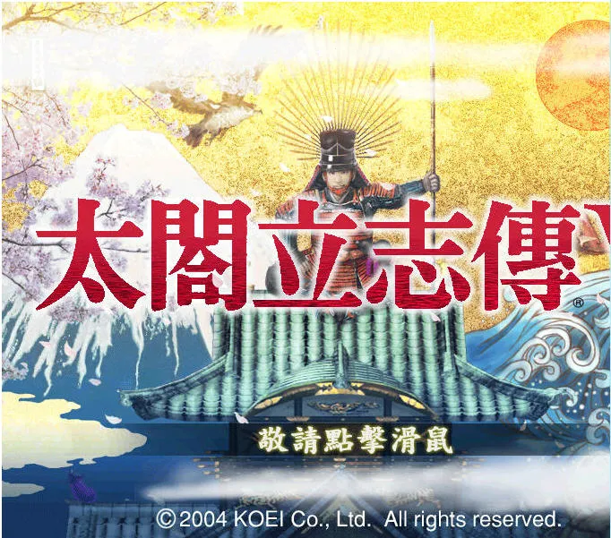 ̫����־��52026���°汾v7.7.00 ��׿��