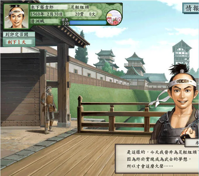 ̫����־��52026���°汾v7.7.00 ��׿��