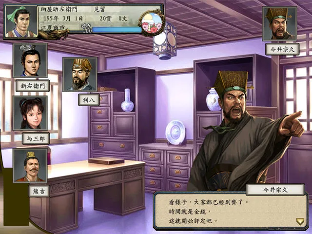 ̫����־��52026���°汾v7.7.00 ��׿��