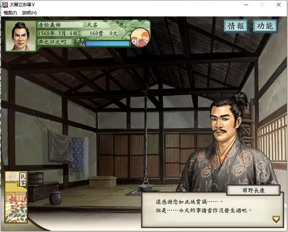 ̫����־��52026���°汾