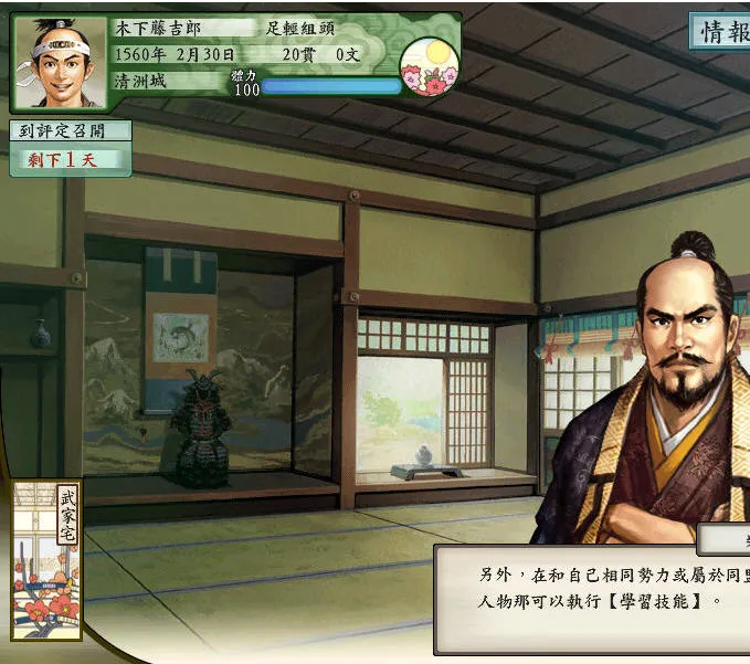 ̫����־��52026���°汾v7.7.00 ��׿��