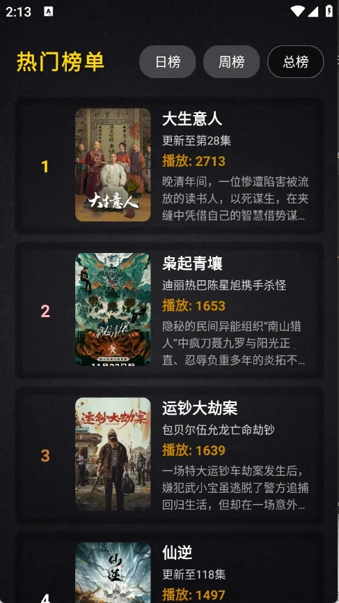 ����Ӱ��(Ӱ�Ӳ�������)v2.4.1 ��׿��