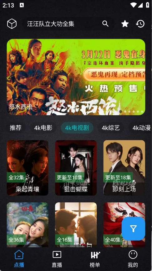 ����Ӱ��(Ӱ�Ӳ�������)v2.4.1 ��׿��