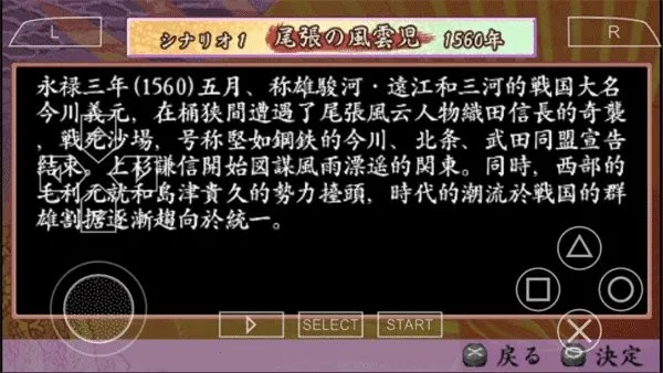 ̫����־��4��׿���ֻ���