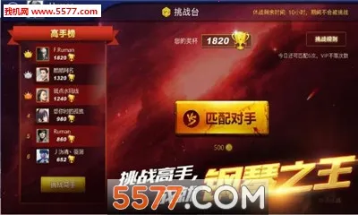 ����֮��(����ģ����Ϸ)v1.0.1 �ٷ�����