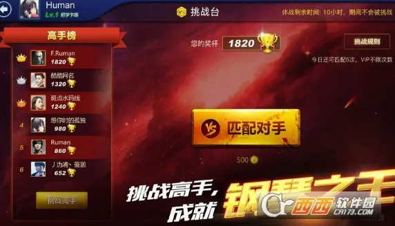 ����֮��(����ģ����Ϸ)