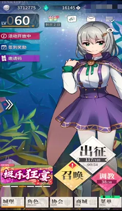 ���²�ħ2026�ٷ�����v1.0.0 ��Ѱ�