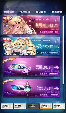 ���²�ħ2026�ٷ�����v1.0.0 ��Ѱ�