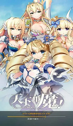 ���²�ħ2026�ٷ�����v1.0.0 ��Ѱ�