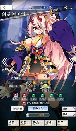 ���²�ħ2026�ٷ�����v1.0.0 ��Ѱ�