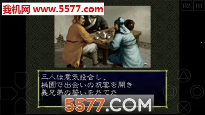 ����־6(����ս����Ϸ)v2021.11.08.17 �ٷ�����