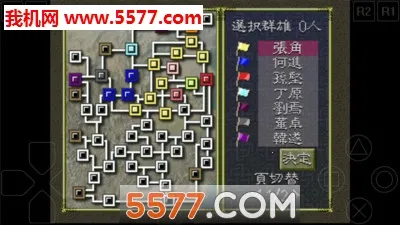 ����־6(����ս����Ϸ)v2021.11.08.17 �ٷ�����