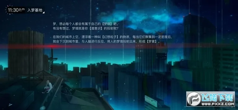 ������Ů2026�ٷ����°汾v1.0.9 ��׿��