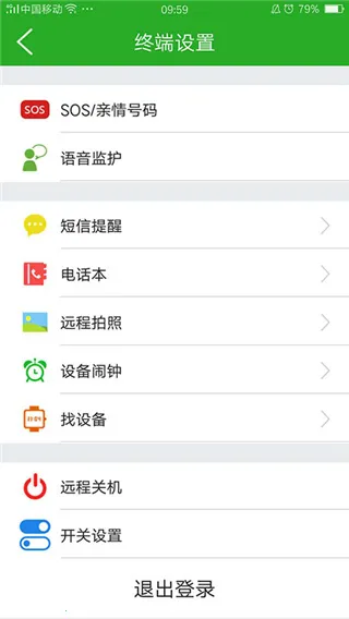 ����ʹ2(��ͯ�ֱ�����)