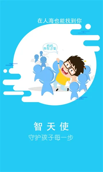 ����ʹ2(��ͯ�ֱ�����)