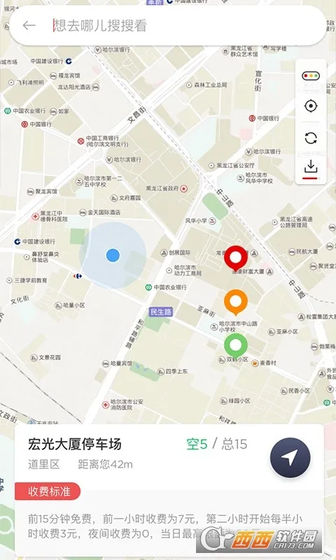 �ǲ�ͨ(ͣ����������)