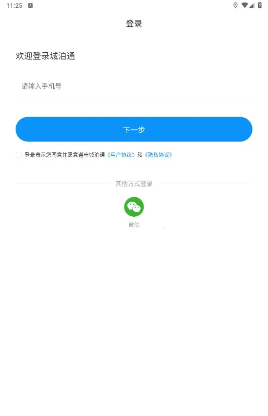 �ǲ�ͨ(ͣ����������)